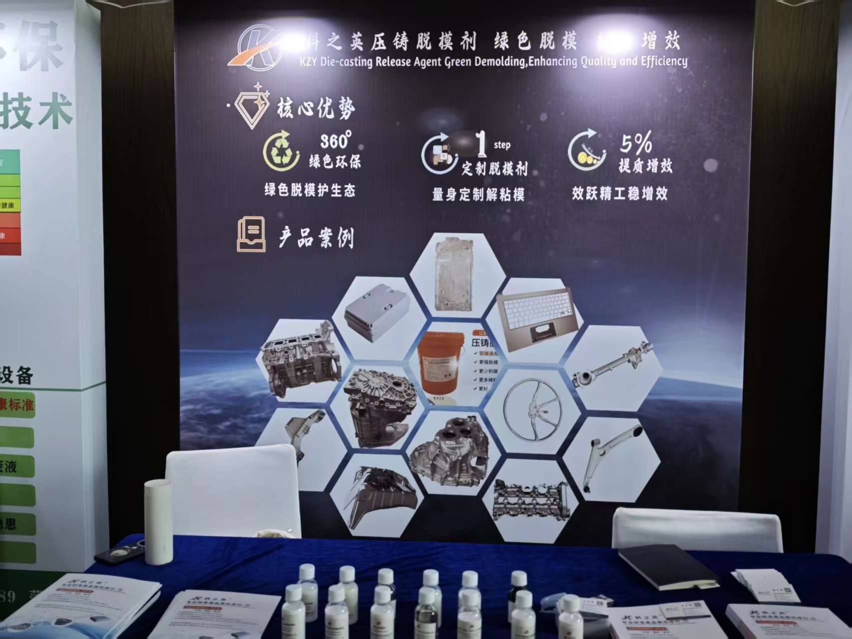 壓鑄脫模劑100問（35）遇到工件發黃問題，如何從壓鑄脫模劑角度去改善？